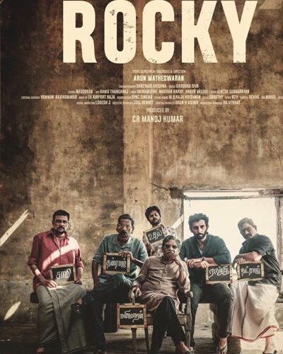 rocky-mobile1