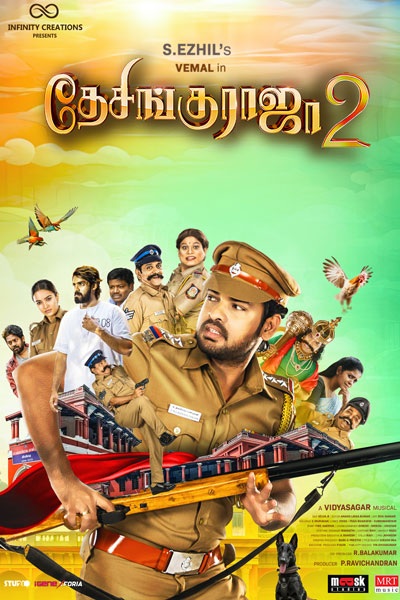 DesinguRaja2