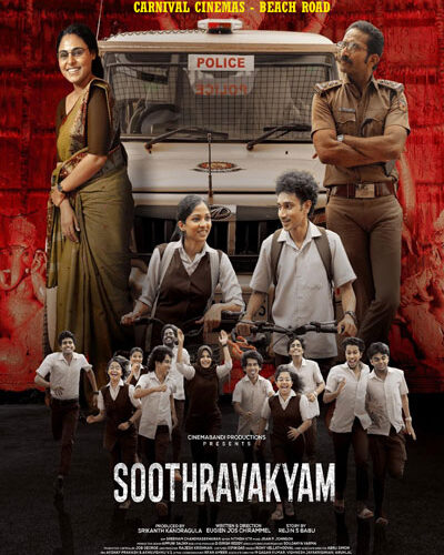 Soothravakyam-1