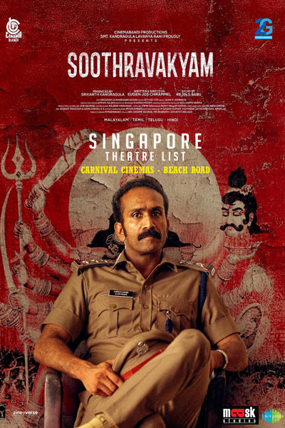 Soothravakyam
