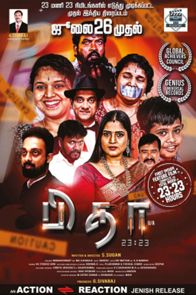 Pitha_23-23