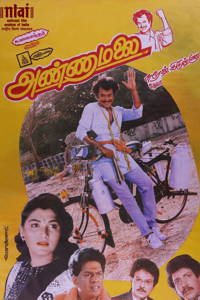 annamalai