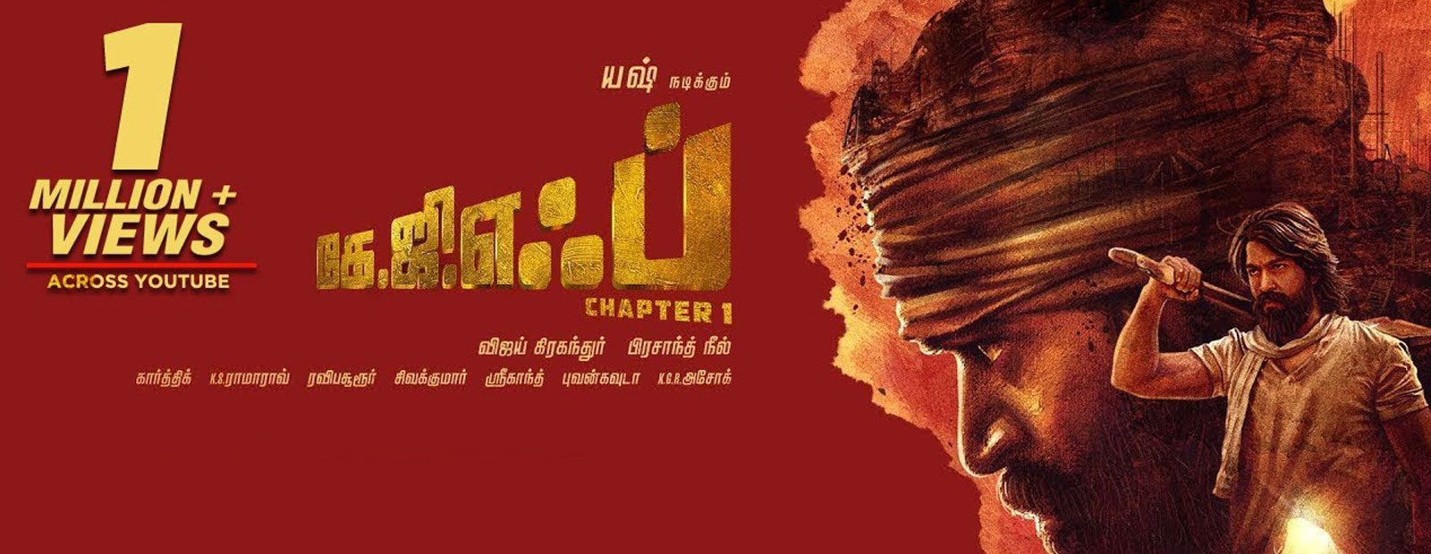 KGF-Chapter1-Banner