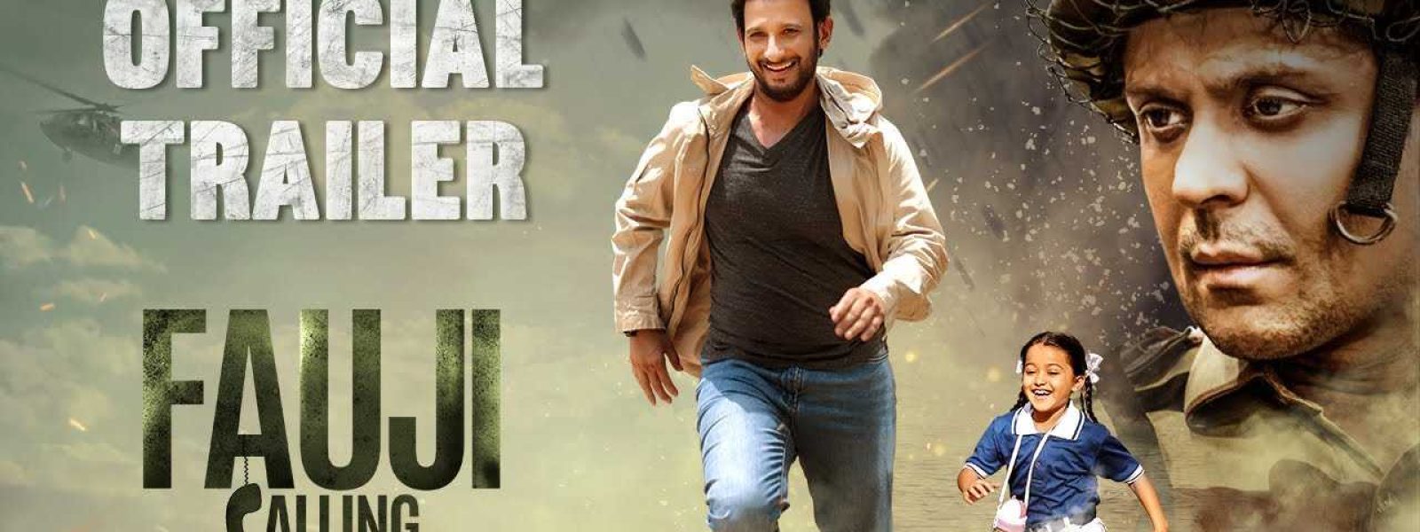 MeraFaujiCalling-banner