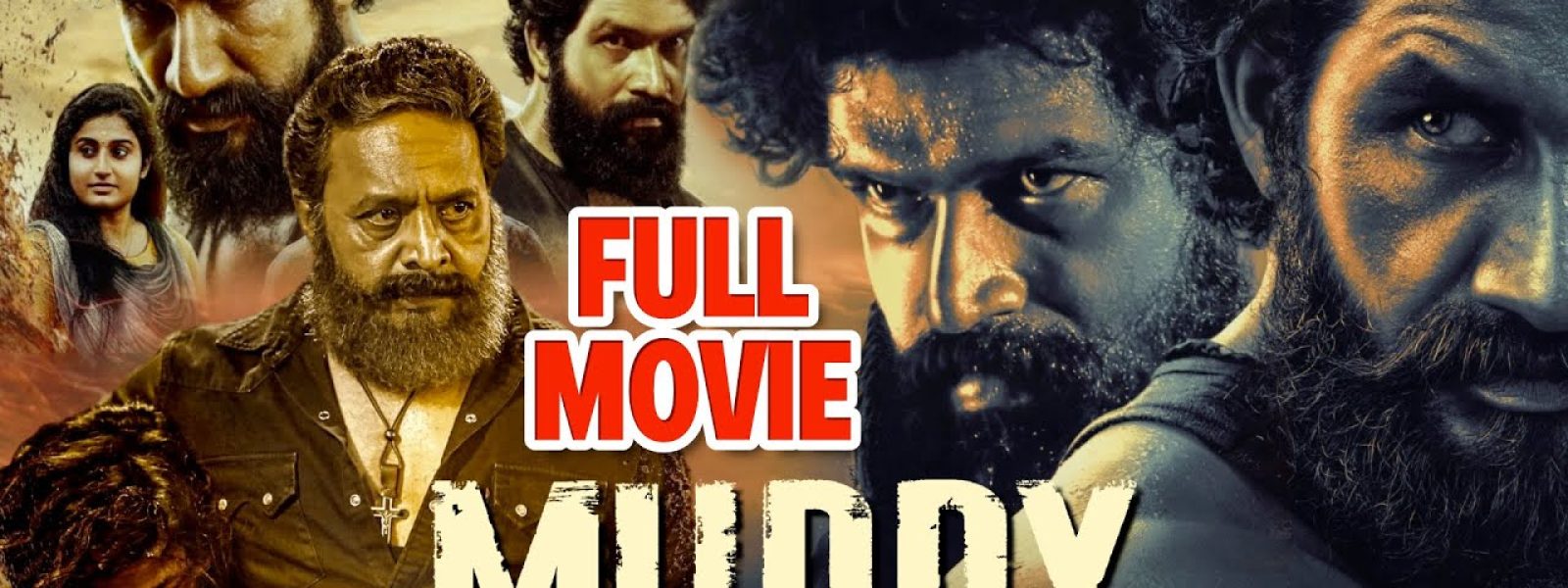 Muddy-banner