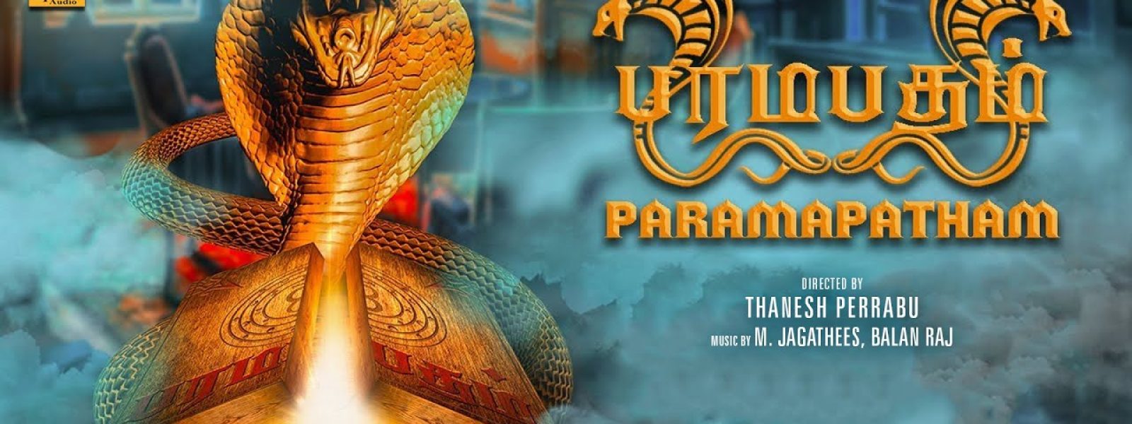 Paramapatham-banner