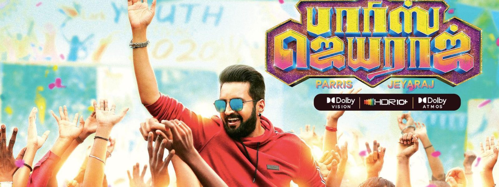 ParrisJeyaraj-banner