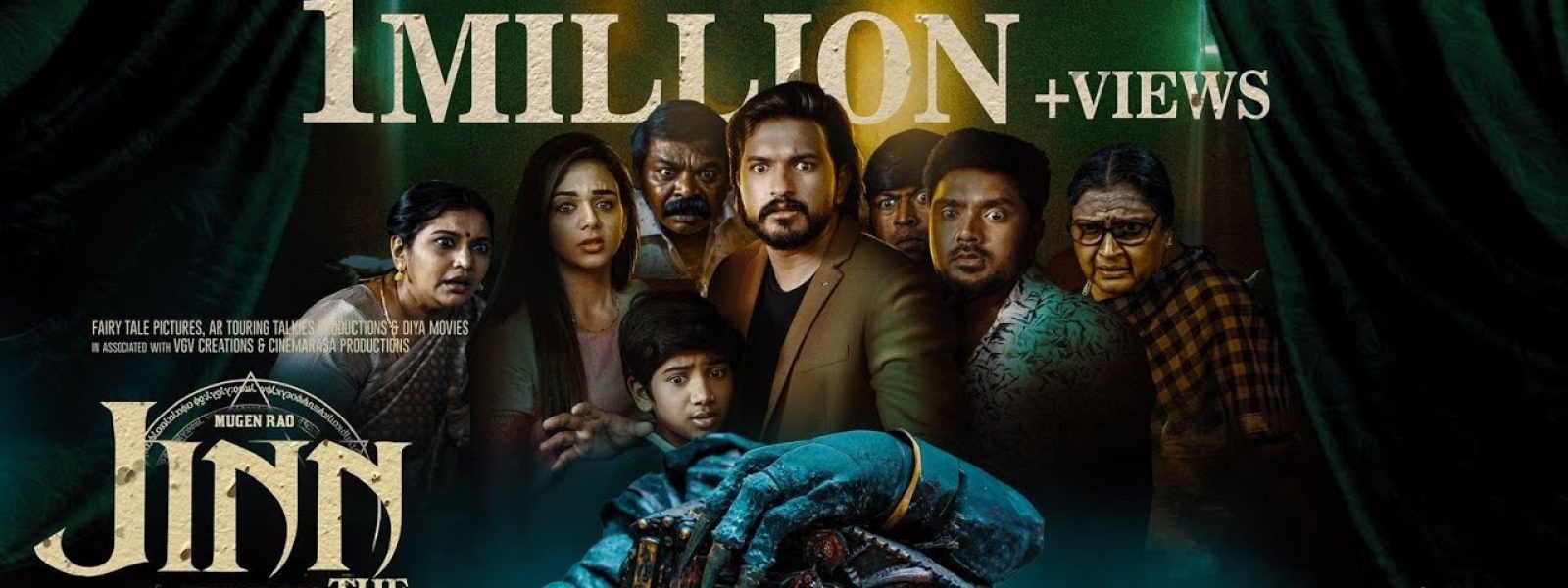 jinn-poster