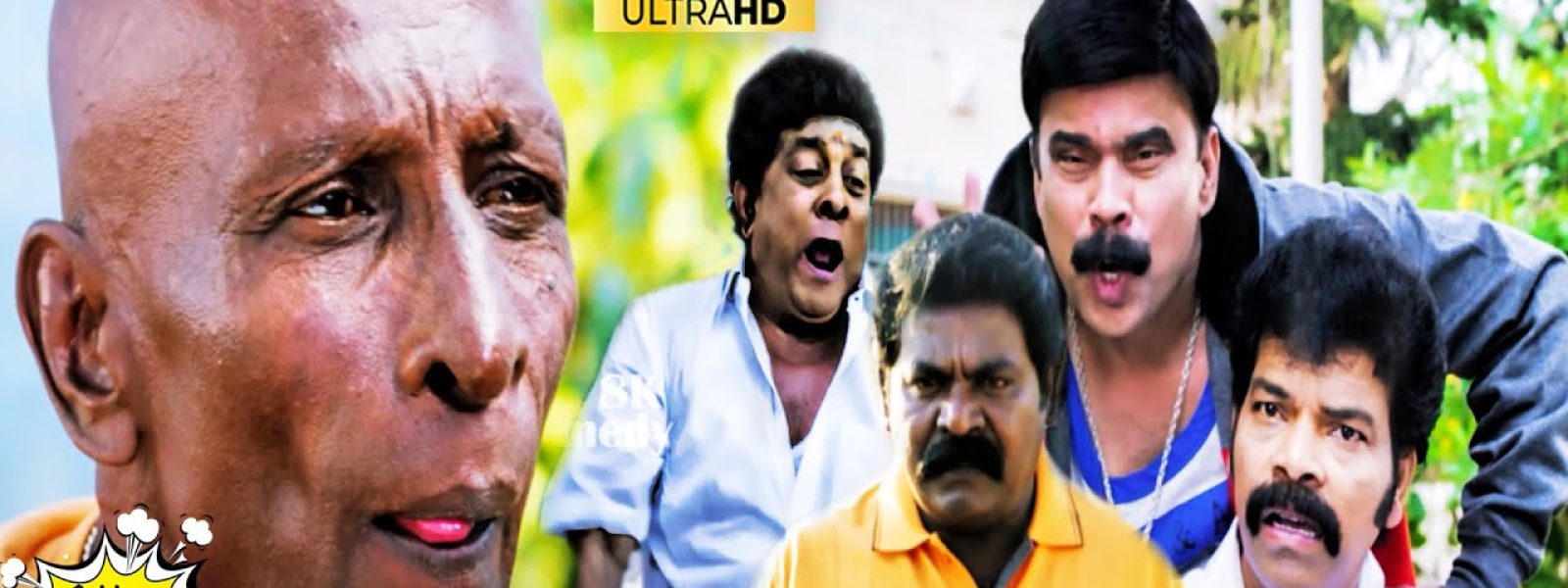 rajavumKujavum-banner