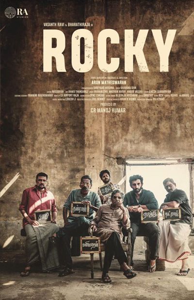 rocky-mobile1