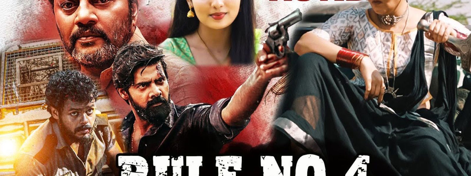 ruleno4-banner